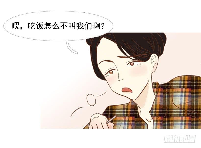 一起吃饭