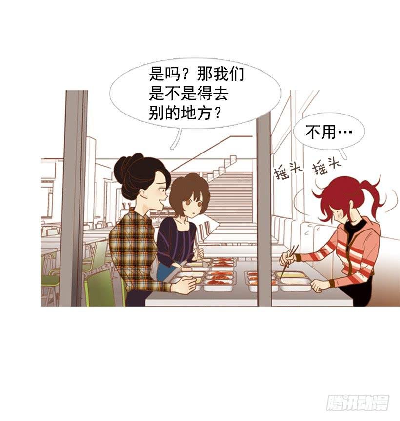 一起吃饭