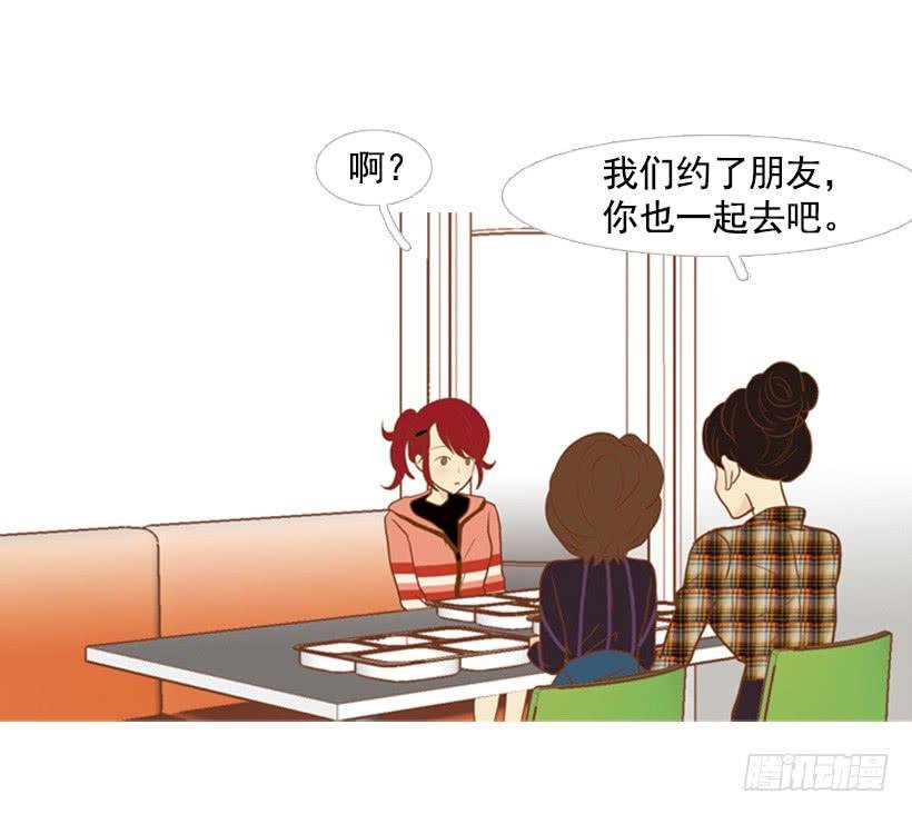 一起吃饭