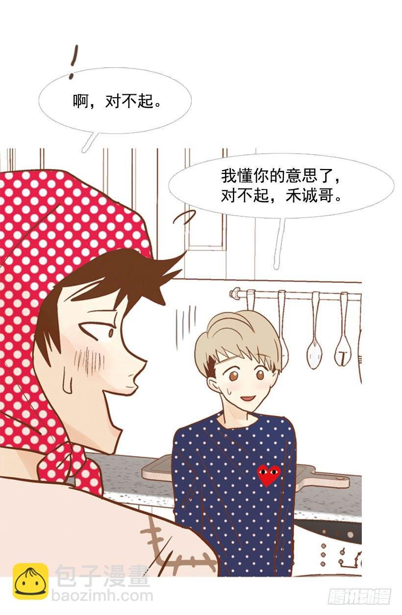 失衡