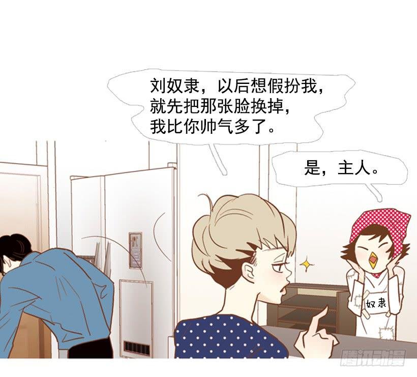 失衡