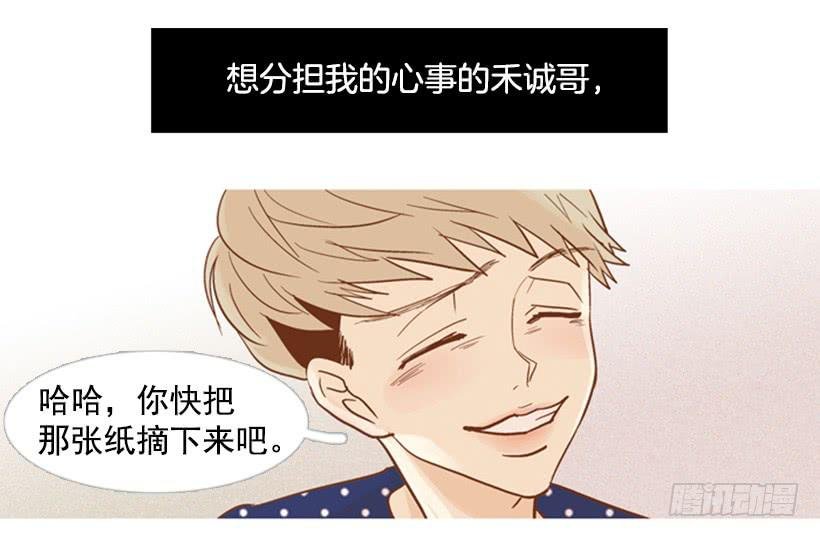 失衡