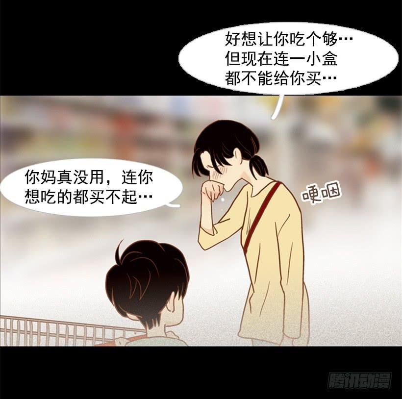 失衡