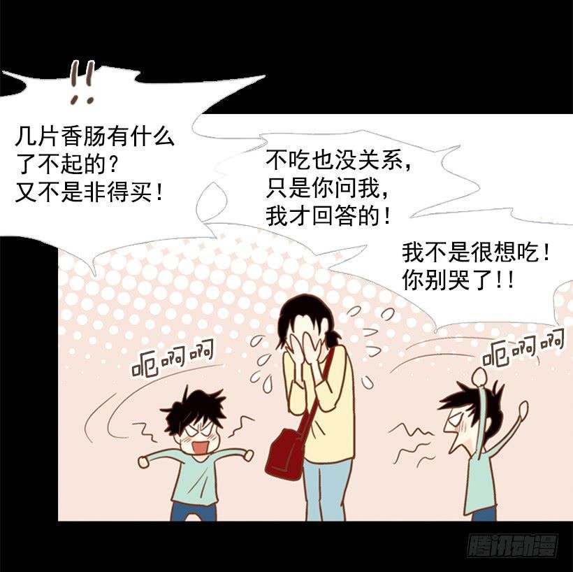 失衡