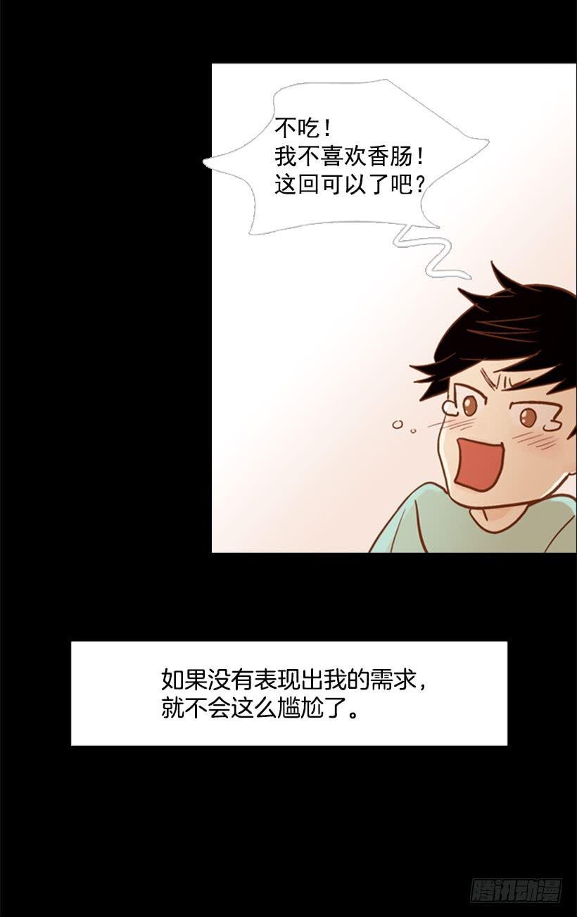 失衡