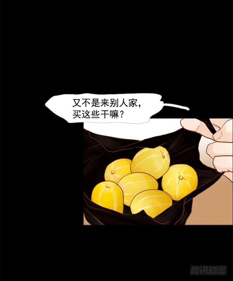 失衡