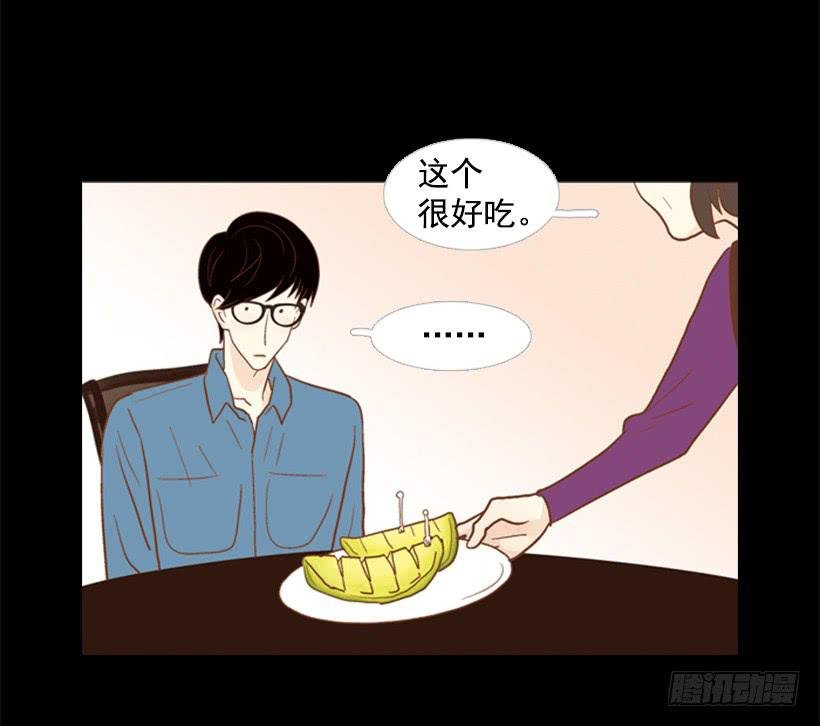 失衡