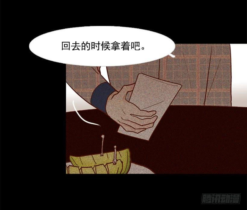 失衡
