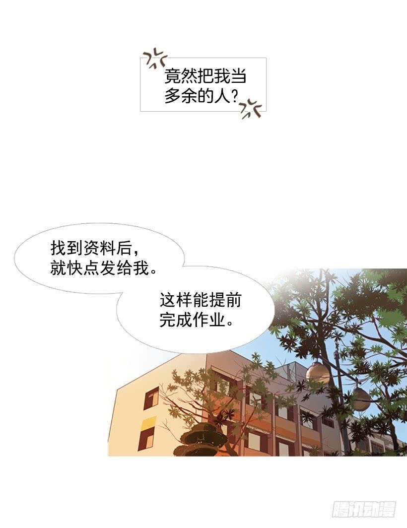 你这是在孤立我
