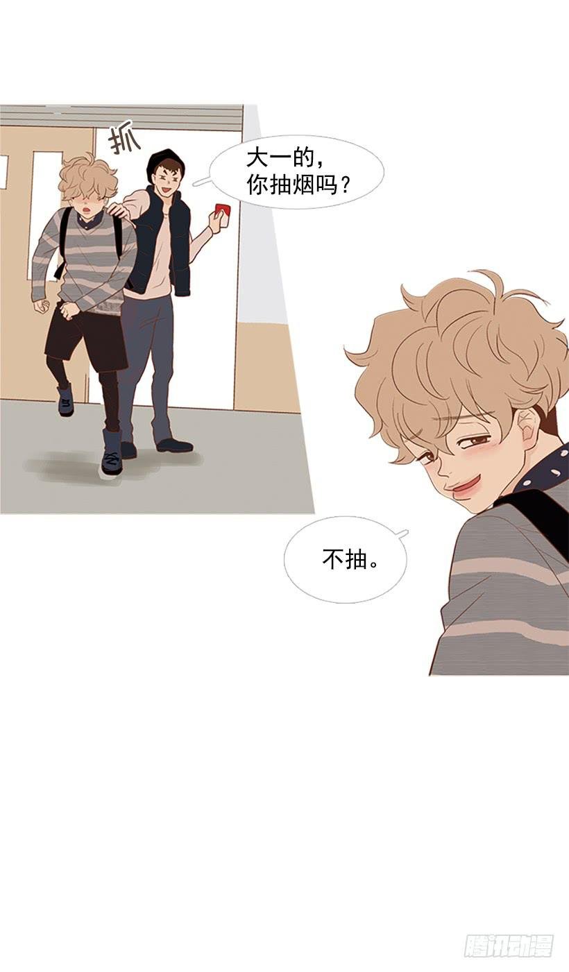 你这是在孤立我