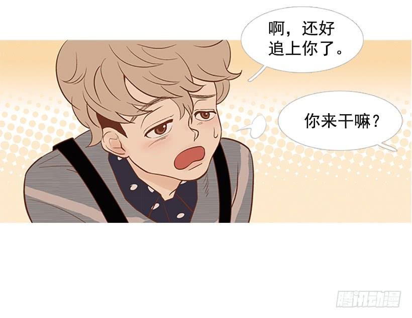 你这是在孤立我