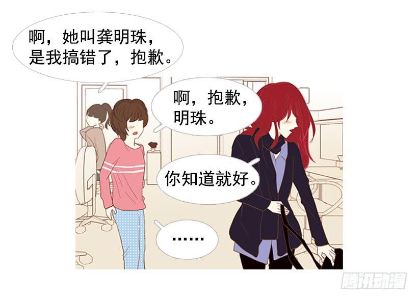 你这是在孤立我