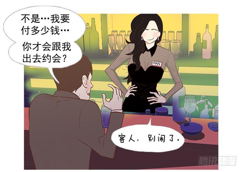 你这是在孤立我
