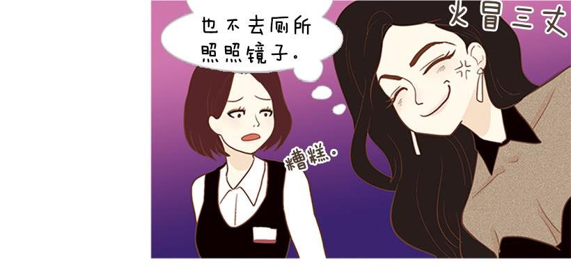 你这是在孤立我