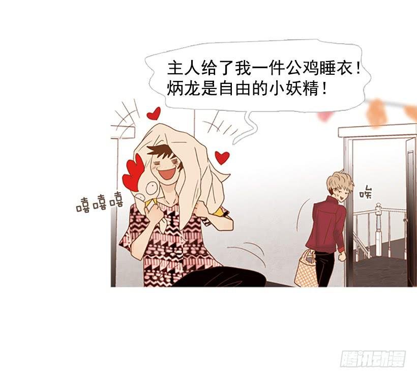 天台温暖