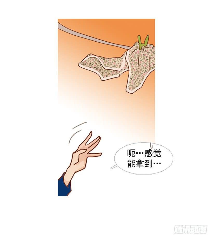 天台温暖