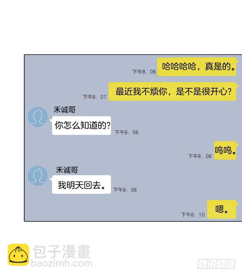 主角与旁观者