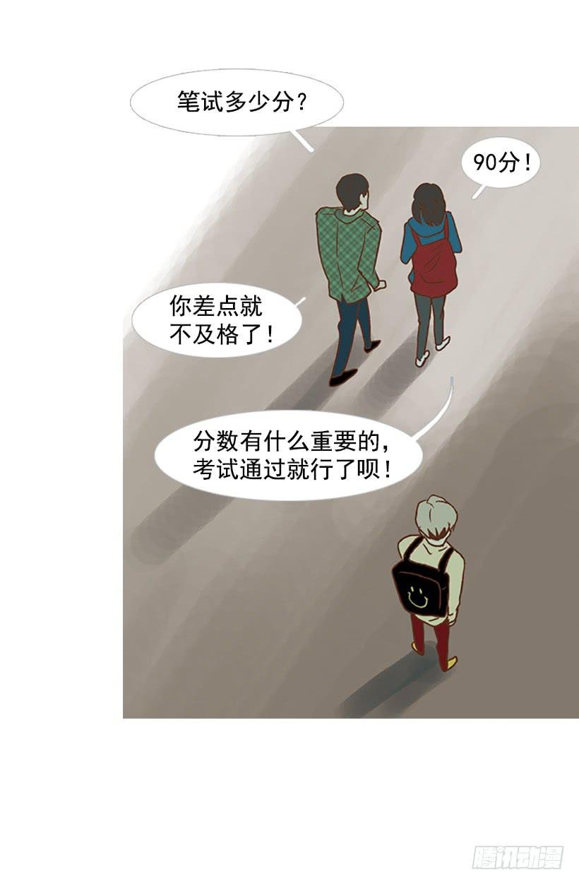 满分