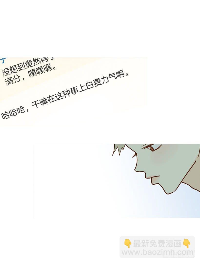 满分
