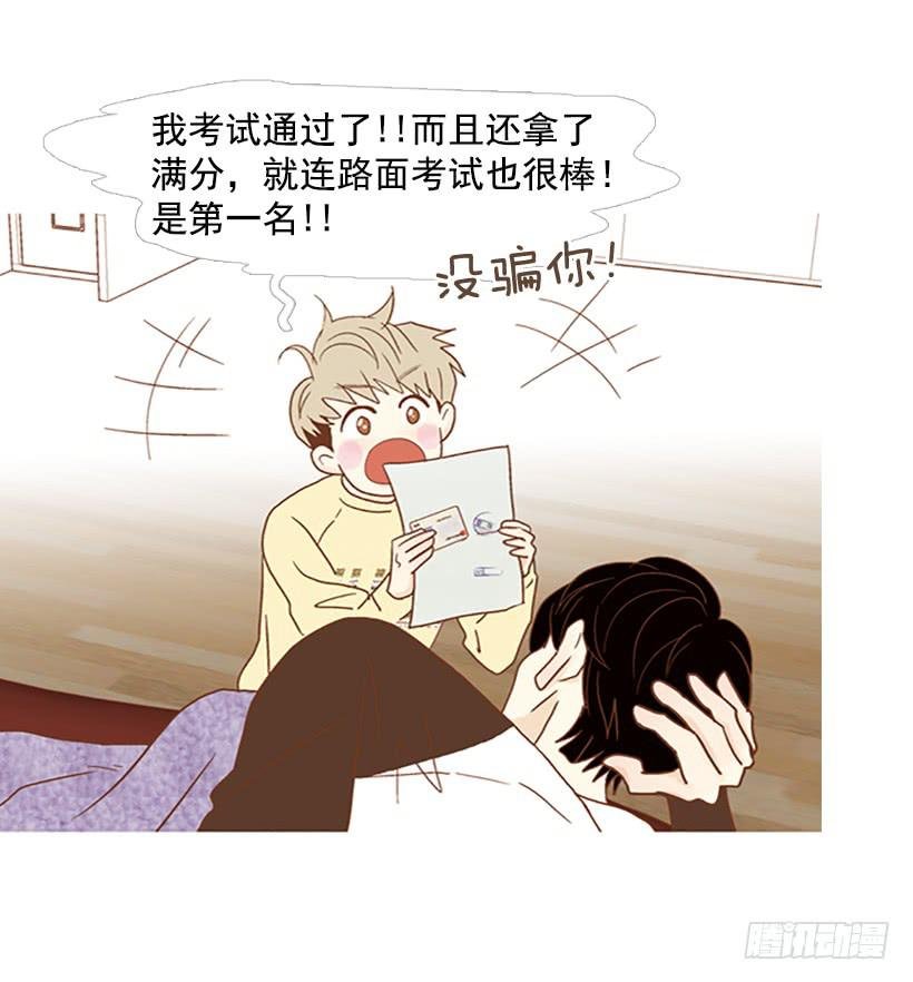 满分