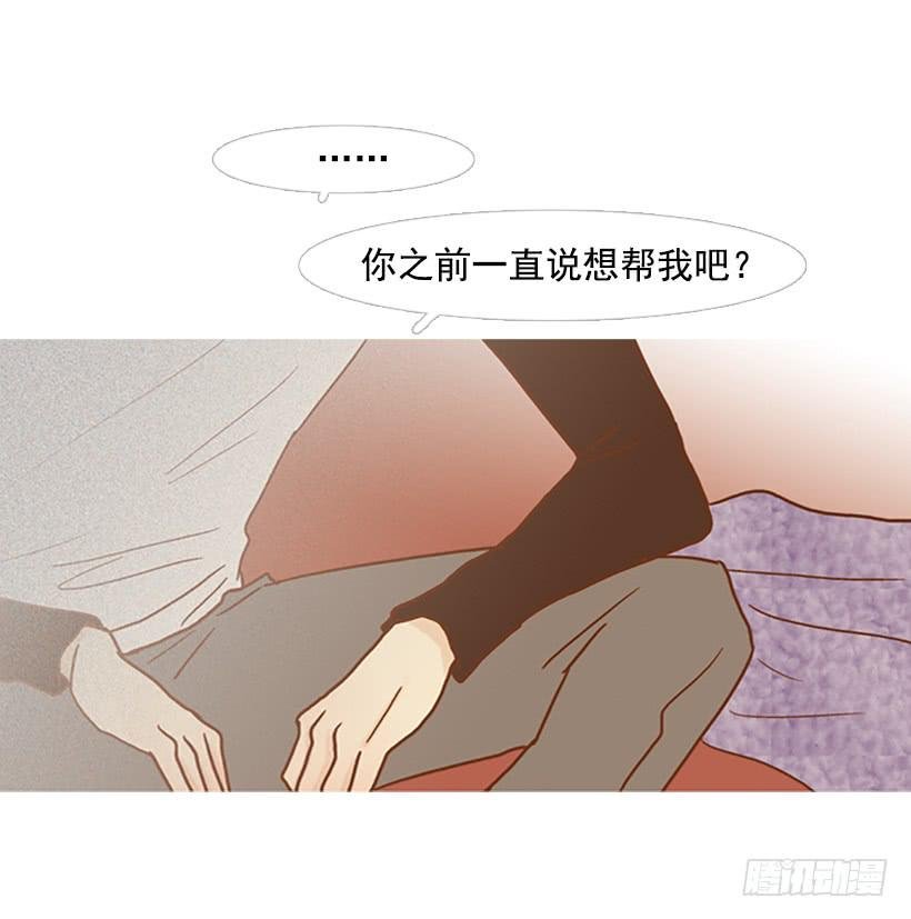 不要成为我的恩人