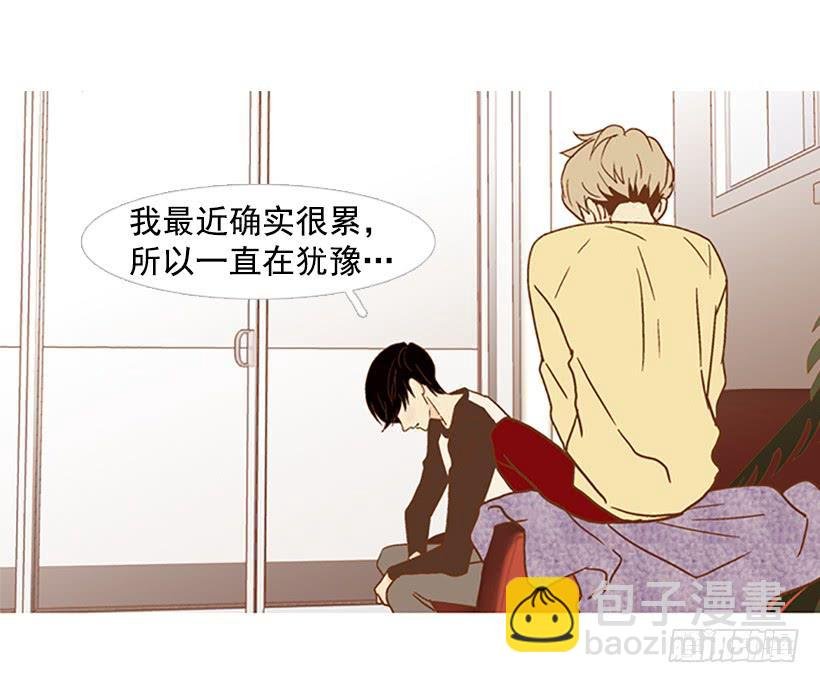 不要成为我的恩人