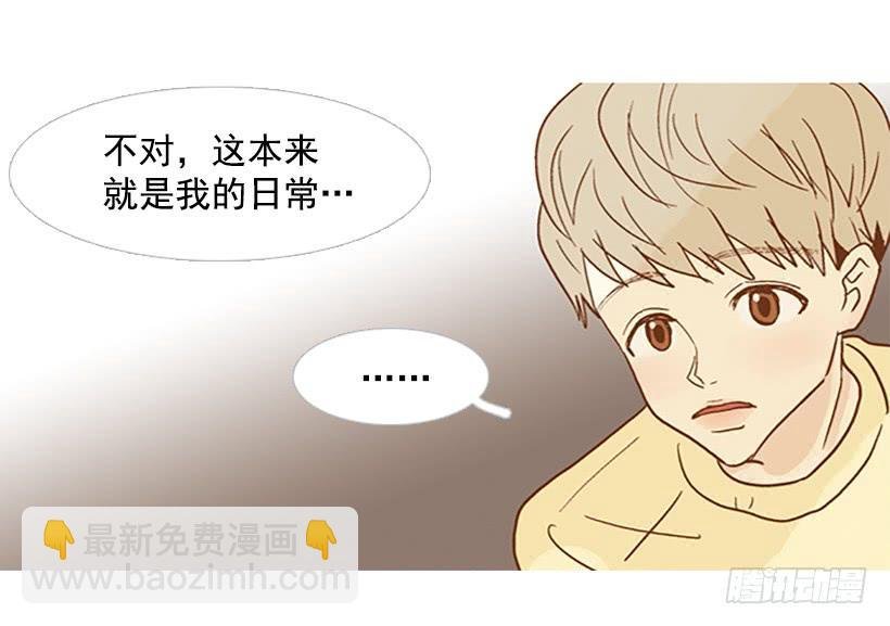 不要成为我的恩人