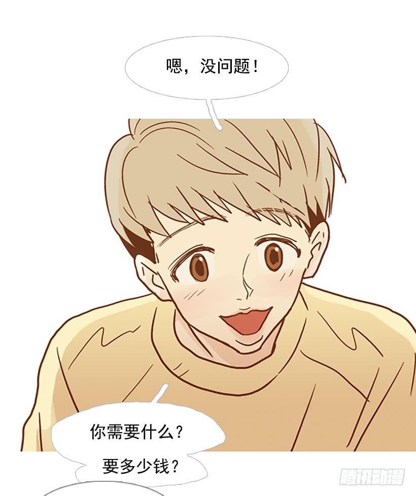 不要成为我的恩人