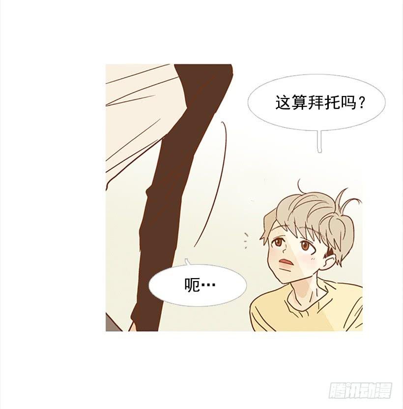 不要成为我的恩人
