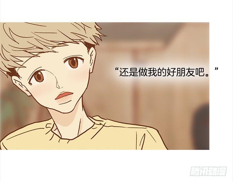 不要成为我的恩人