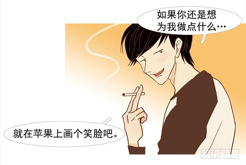 不要成为我的恩人