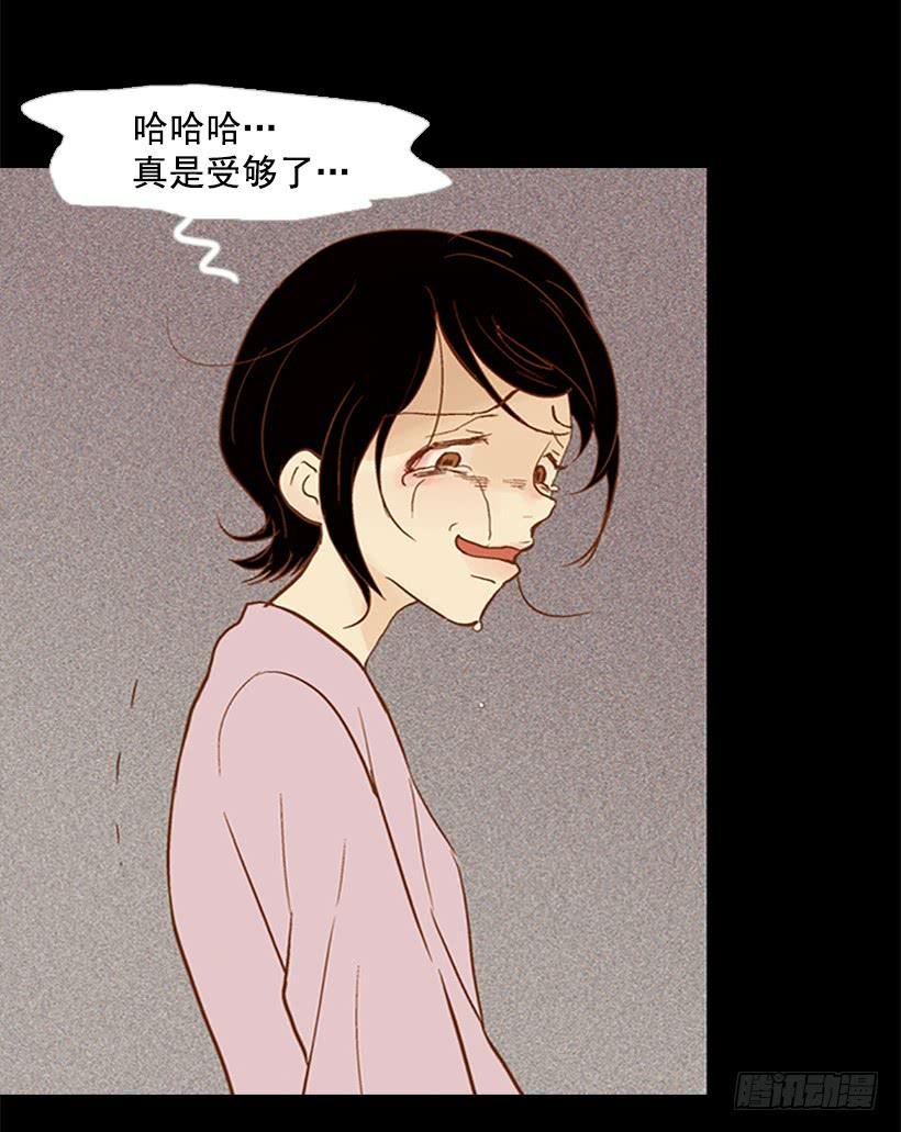 恶梦