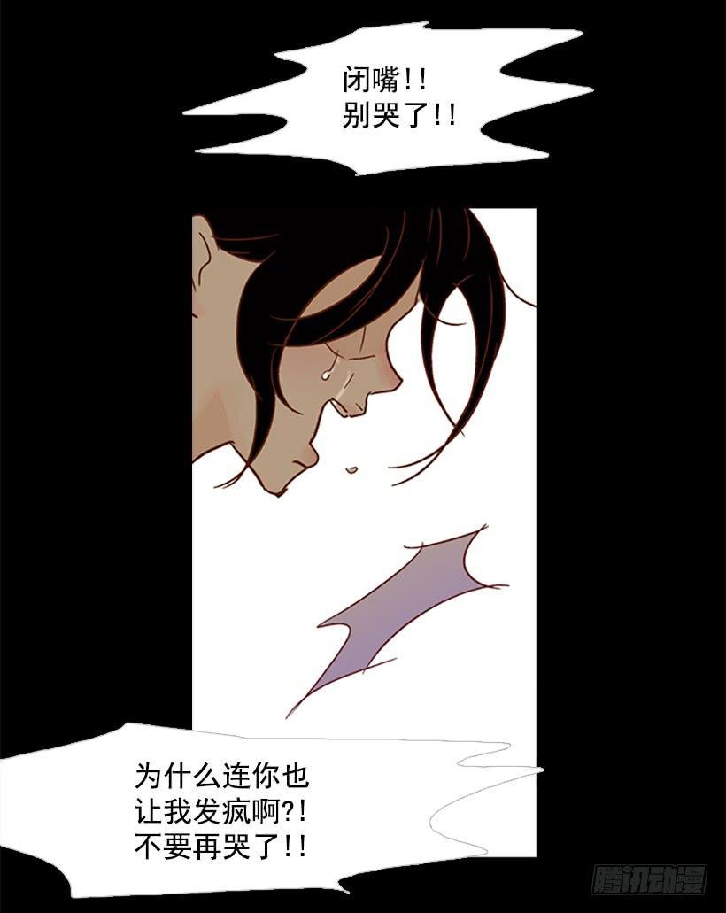 恶梦