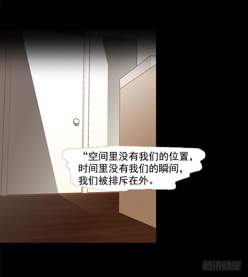 恶梦