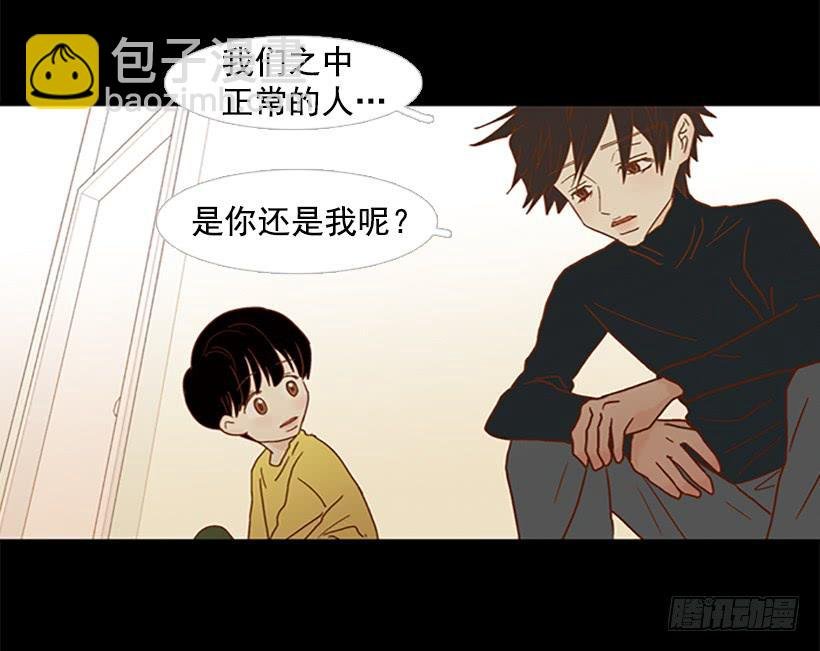 恶梦