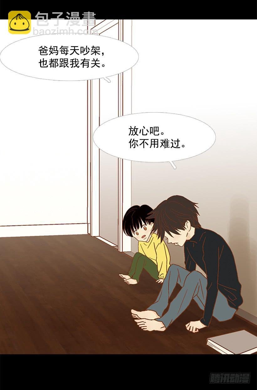 不要抛弃我