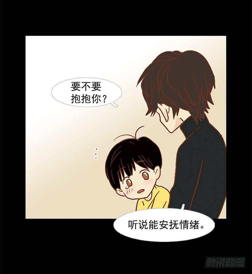 不要抛弃我