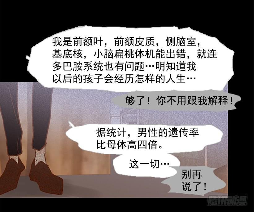 我讨厌这样的人生