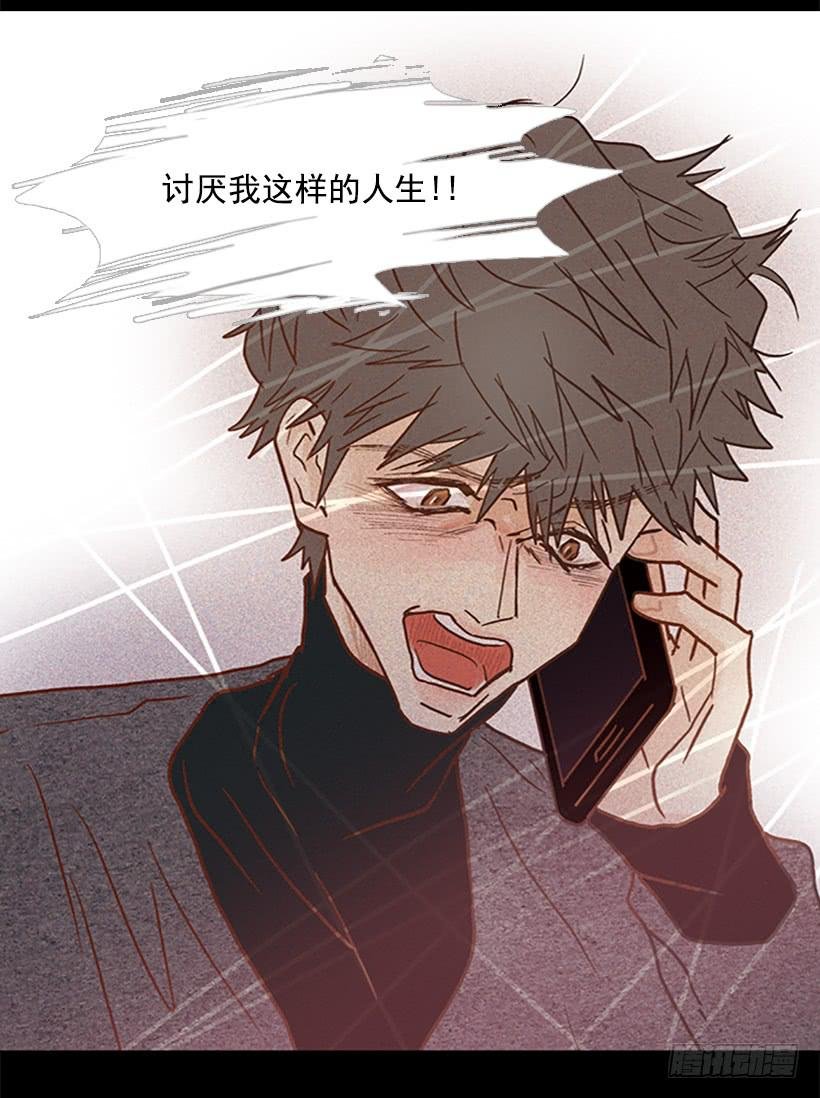 我讨厌这样的人生