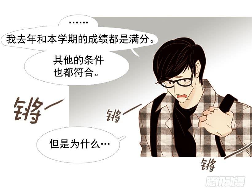 我患上了诚实的疾病