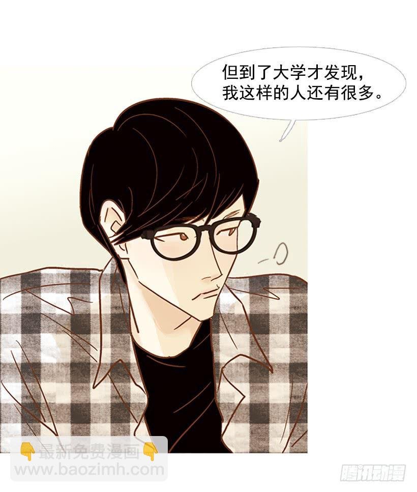 我患上了诚实的疾病