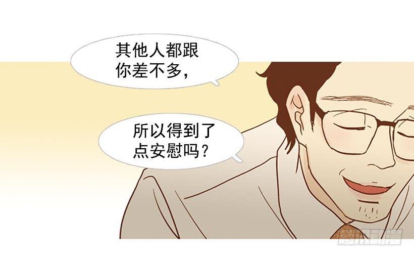 我患上了诚实的疾病