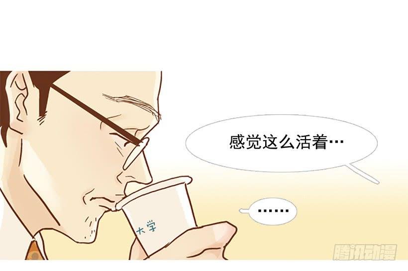我患上了诚实的疾病