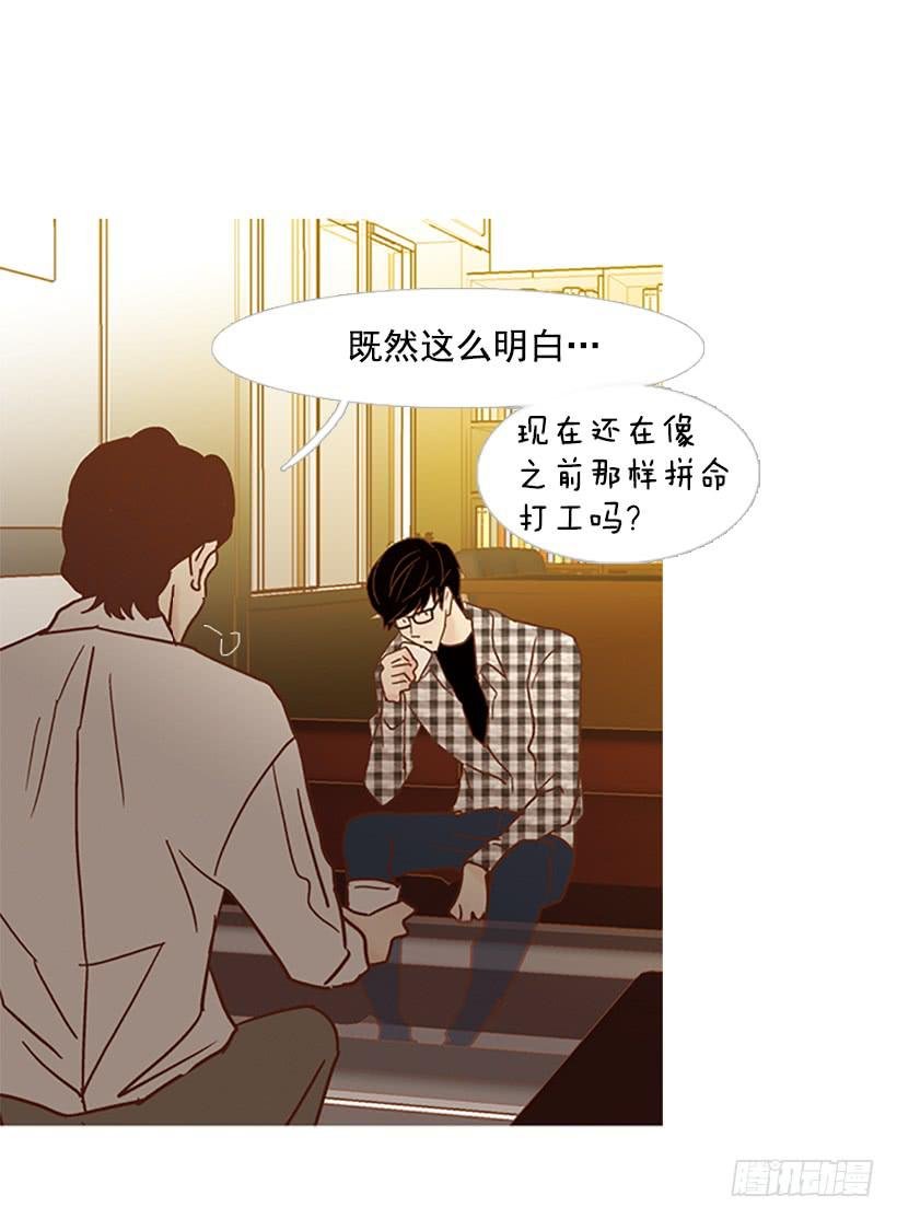 我患上了诚实的疾病