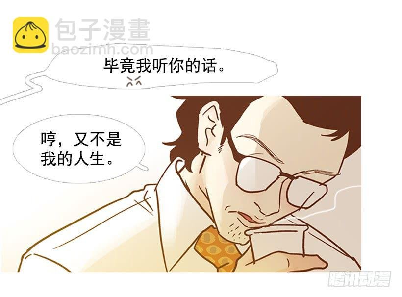 我患上了诚实的疾病