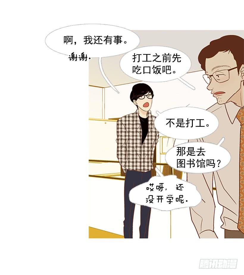 我患上了诚实的疾病