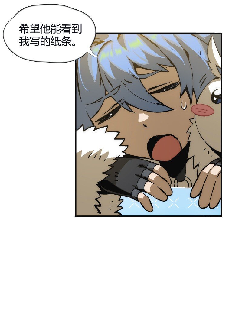008 好惹