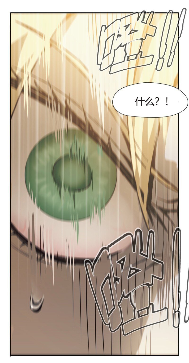 008 好惹