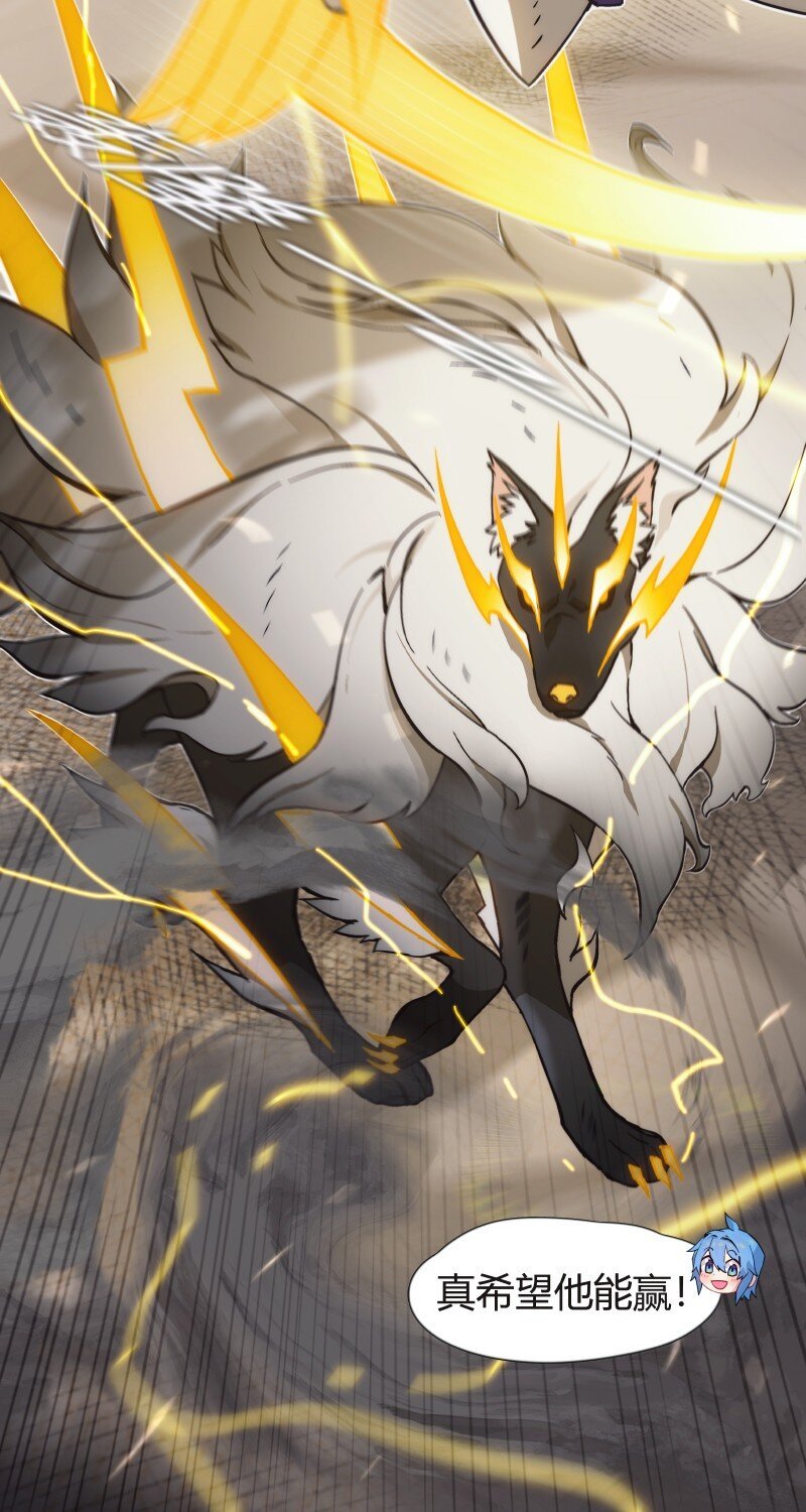006 戈兰