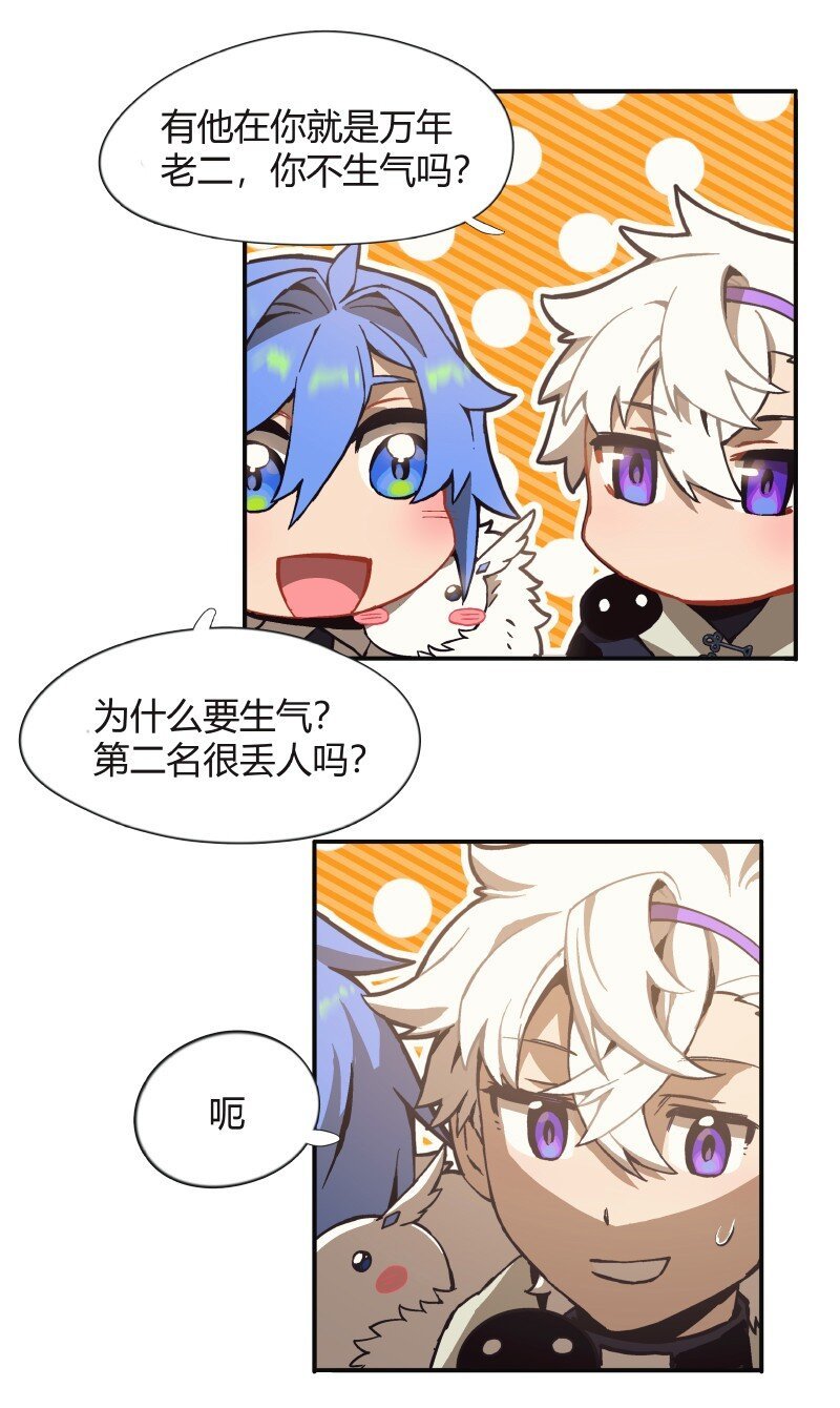 006 戈兰
